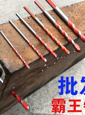 橙色霸王钻瓷砖混泥土大理石玻璃陶瓷F不锈钢花岗岩多功能三角钻