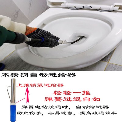 手电钻通下d水道的工具蹲坑便池堵塞软轴可弯曲管道疏通器弹簧