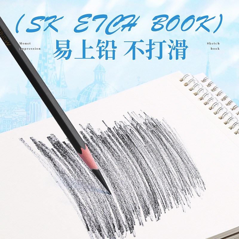 A4加厚素描本绘画本儿童幼儿园小学生专用带撕边线图画本马克笔画