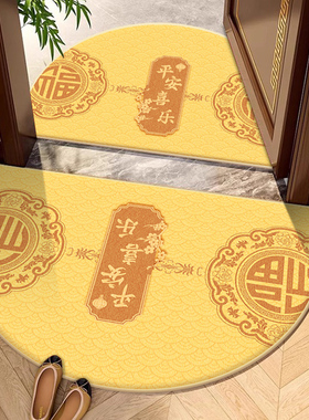 中式金色入户门g地垫2024龙年新款黄色门垫半圆新年玄关地毯高级
