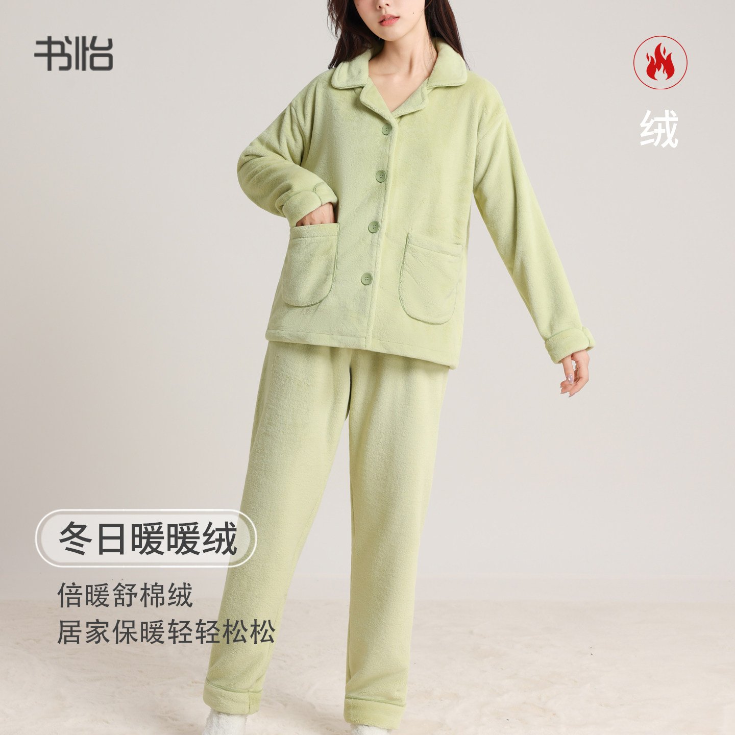 法兰绒睡衣女加绒加厚