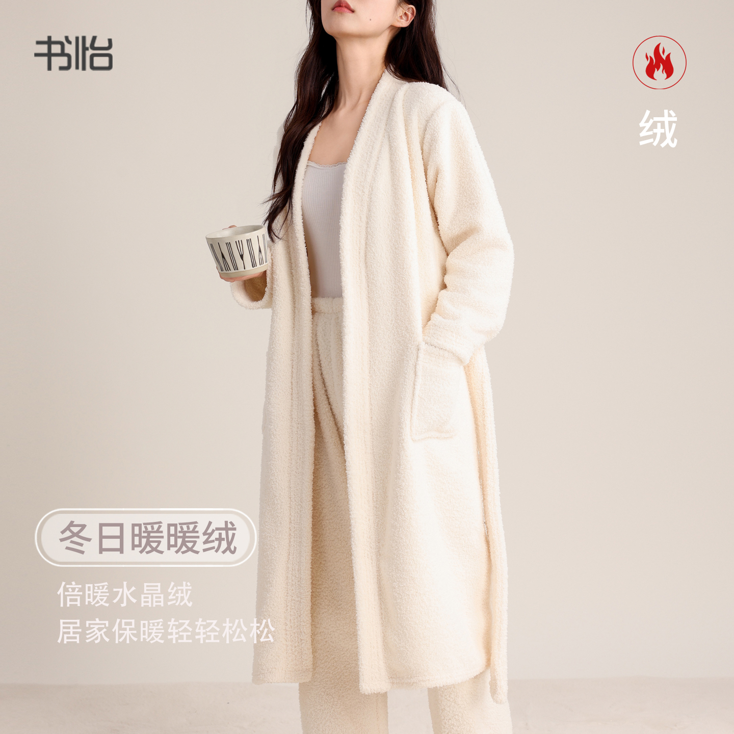 加绒加厚珊瑚绒睡袍浴袍