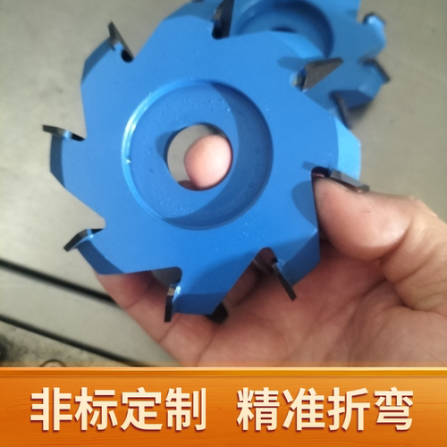 非标定制90度折弯开槽锯