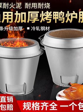 商用木炭通用80/90一米加