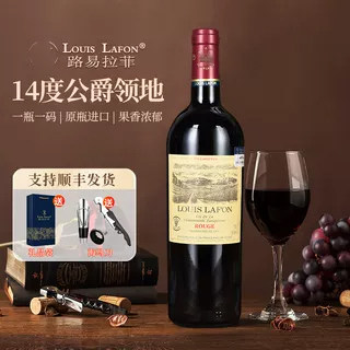 路易拉菲LOUISLAFON法国原瓶进口红酒公爵领地干红葡萄酒2瓶礼盒