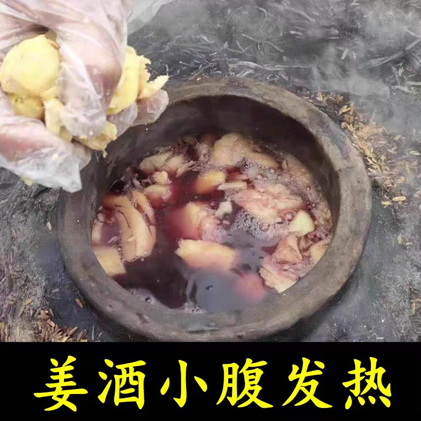 黑糯米酒梅州农家自酿客家娘酒