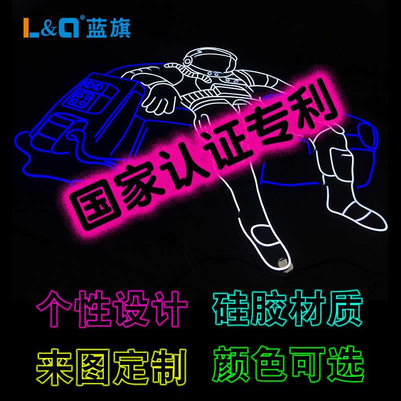 网红霓虹灯led厂家 源头厂家 平面招牌广告字发光七彩霓虹灯