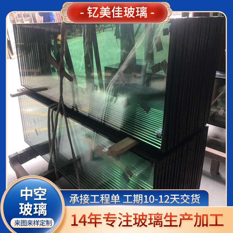 厂家low_e中空玻璃办公隔断墙 门窗幕墙隔音镀膜双层夹胶钢化玻璃