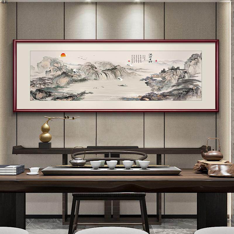 流水生财办公室装饰画横幅山水画客厅挂画新中式茶室壁画风景国画