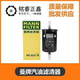 4008 汽油滤清器汽油格曼牌铝制适用标致307 5008 408 C5天逸 308