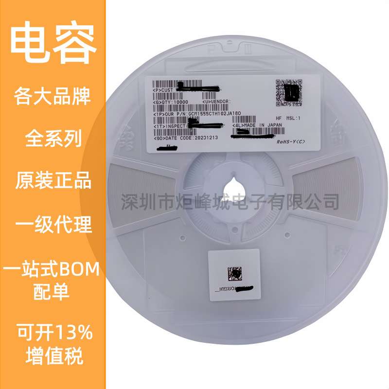 GCM21BR71H474MA55L 0805 470NF 50V M档±20% 贴片车规车载电容