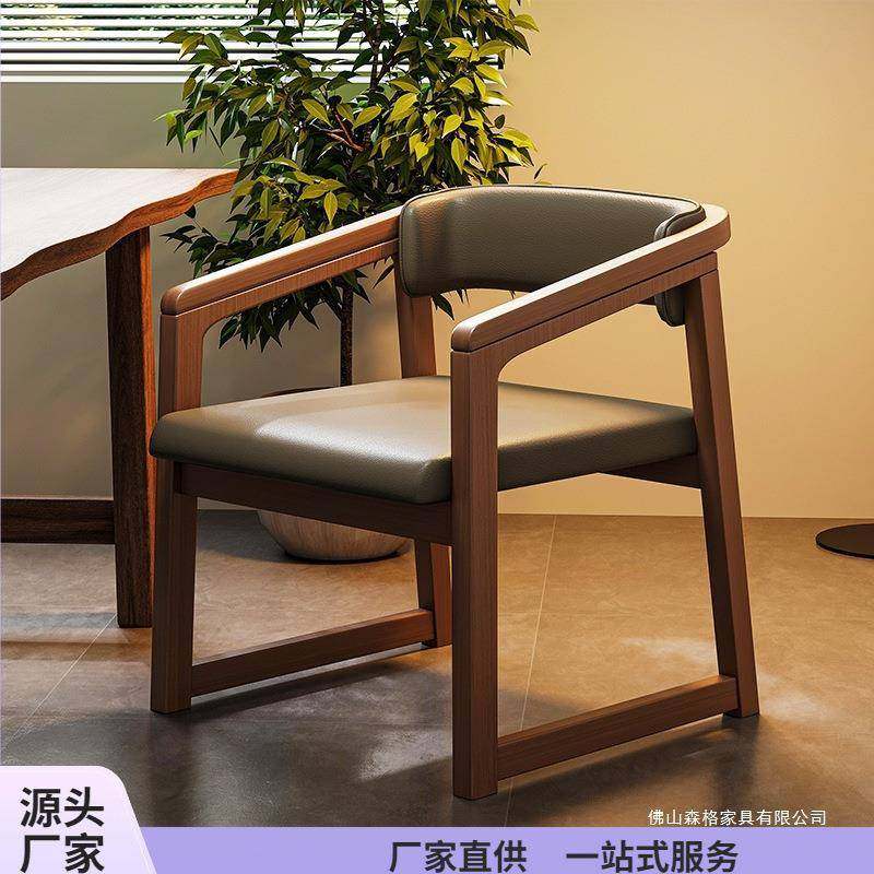 家用餐椅新中式餐厅餐桌凳子靠背茶桌主人椅中古书房书桌扶手椅子,鲜花速递/花卉仿真/绿植园艺,割草机/草坪机,淘宝优惠券,粉丝福利购,淘宝优惠卷