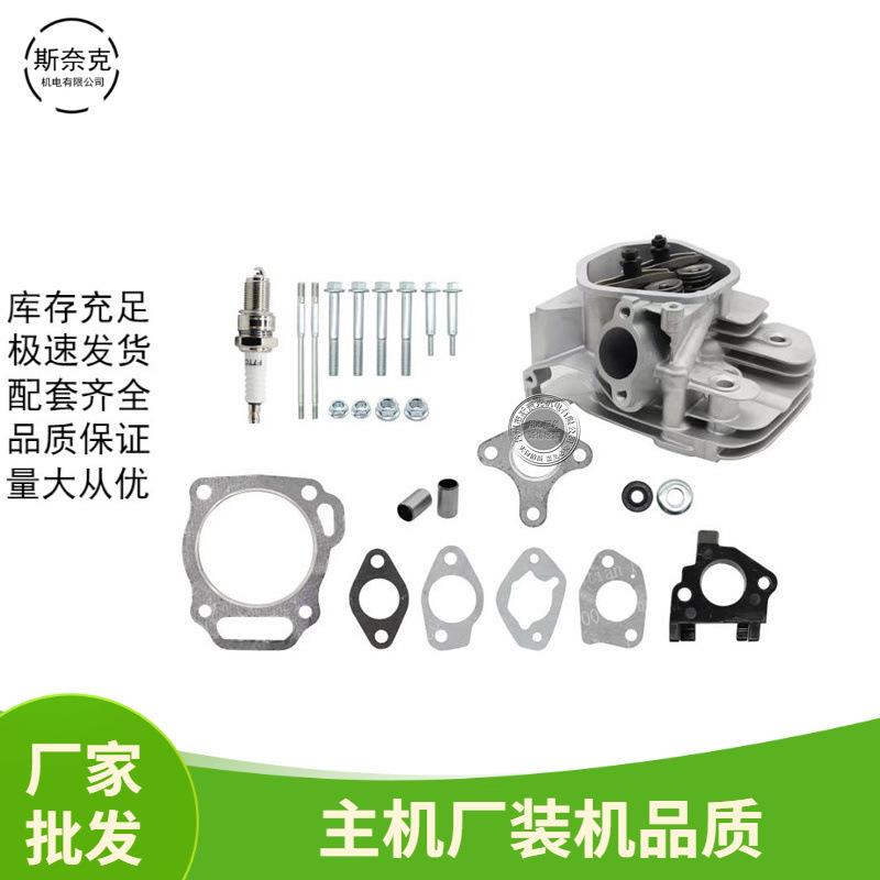 汽油机配件173F177F188F190F缸头总成 GX270 390 420缸体套件