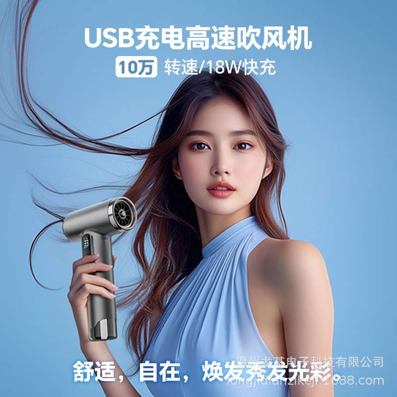 新款无线吹风机家用大功率电吹风小功率宿舍吹风筒蓝光懒人吹风机