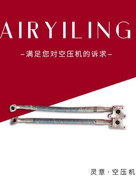 英格索兰空压机高温油管总成 85563112 高温油管 软管组件