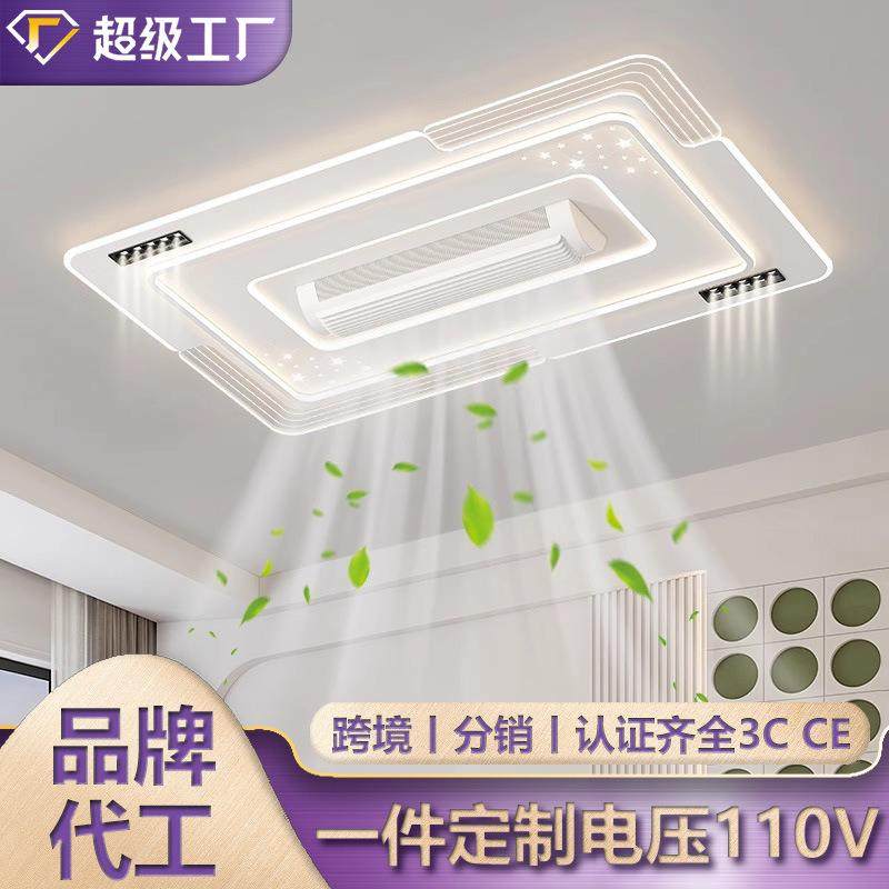 新款创意客厅无叶吸顶风扇灯 中山全光谱护眼灯具套餐隐形风扇灯,鲜花速递/花卉仿真/绿植园艺,割草机/草坪机,淘宝优惠券,粉丝福利购,淘宝优惠卷