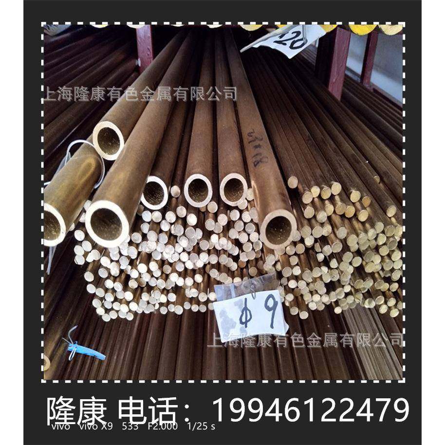 供应C60600铝青铜棒 管材 C60600铝青铜板 可零切 规格齐全