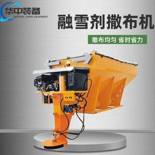 养护撒布机马路除冰设备洒盐车路面除雪撒盐机融雪剂撒布机