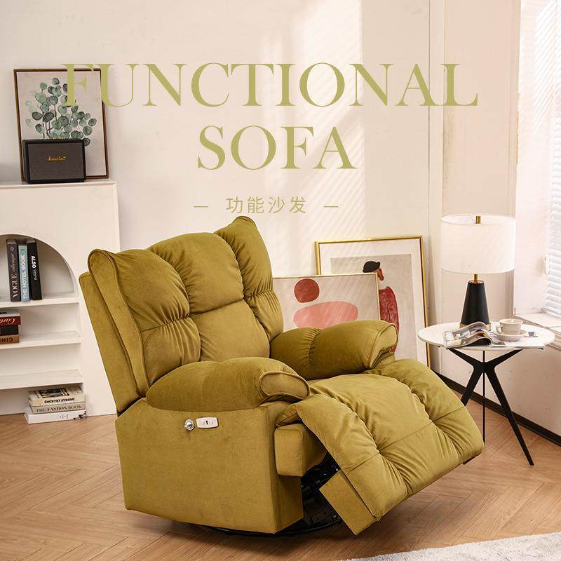 懒人沙发可躺可睡轻奢网红多功能小户型太空单人沙发舱电动躺摇椅,电子元器件市场,其它元器件,淘宝优惠券,粉丝福利购,淘宝优惠卷