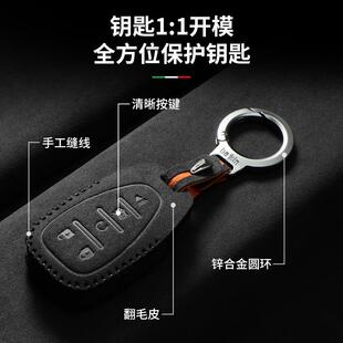 适用雪佛兰科鲁泽钥匙套科沃兹迈锐宝XL科鲁兹探界者开拓者创酷包