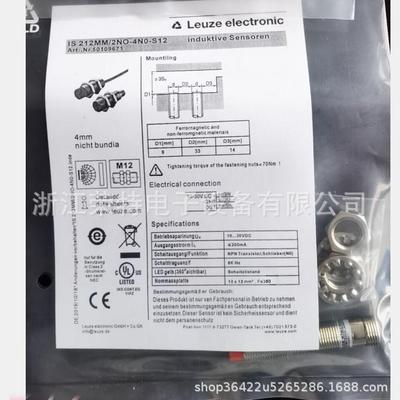 劳易测电容式LCS-1M30P-N25PNC-K020PLCS-1M30P-N25NNO-K020P