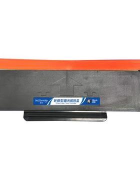 盈佳TL-413H粉盒商专版带芯片黑色适奔图PANTUMP3305DN/3307DN-