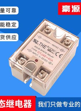 天豪固态继电器GTJ48-40ATHE10A20A25A50A60A90A100A