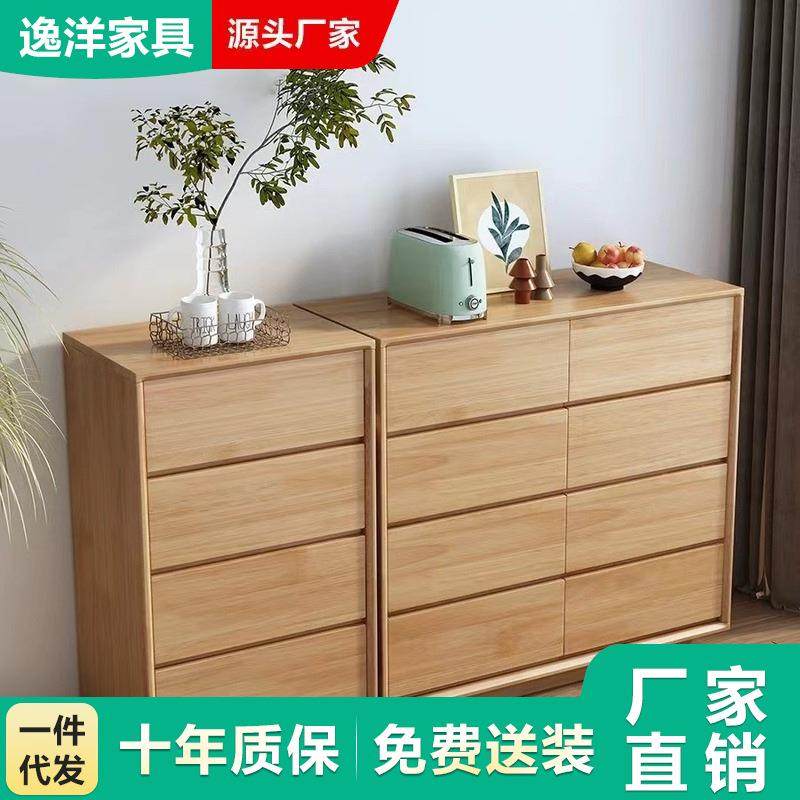 中式实木斗柜卧室客厅抽屉柜子简约四斗柜八斗柜家用置物柜收纳柜,金属材料及制品,金属加工件/五金加工件,淘宝优惠券,粉丝福利购,淘宝优惠卷