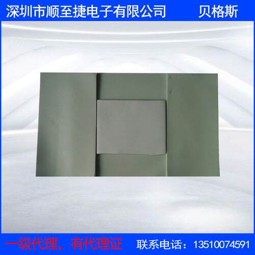 柔软服帖2MM云母导热垫片TGP5000粘性GP5000S35电脑散热片