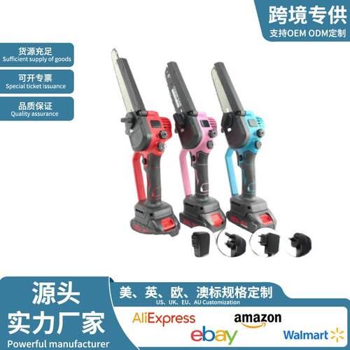 新款数显油壶充电式单手电锯家用型手持手提锂电伐木锯户外电链锯