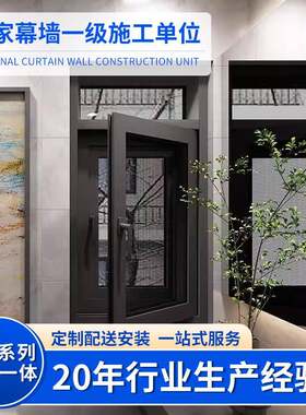 断桥铝合金门窗108系列无缝焊接窗纱一体阳台大玻璃窗纱隔音门窗