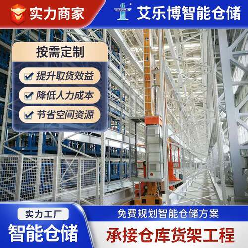 重型穿梭式货架五金托盘货架仓储库房高位仓储立体库房货架