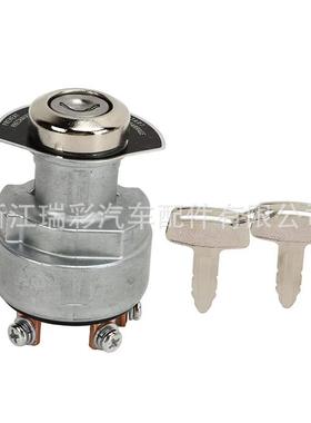 工厂直发点火锁开关适用于卡车1E013-63590