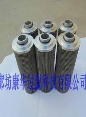 廊坊康华供应滤芯0240D003BN4HC0240D005BN4HC液压油滤芯除杂质