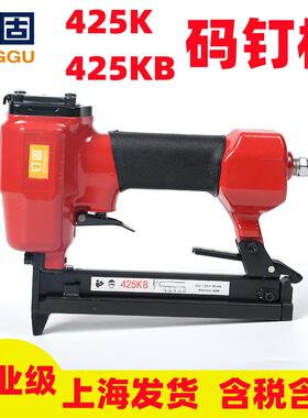 K425KB码钉枪K425马钉枪气动打钉器藤器家具编藤钉枪K410K413门钉