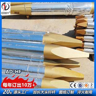 钢厂用155破碎锤钎杆1.7米尖头钢钎140破碎锤1.6米长尖头开槽