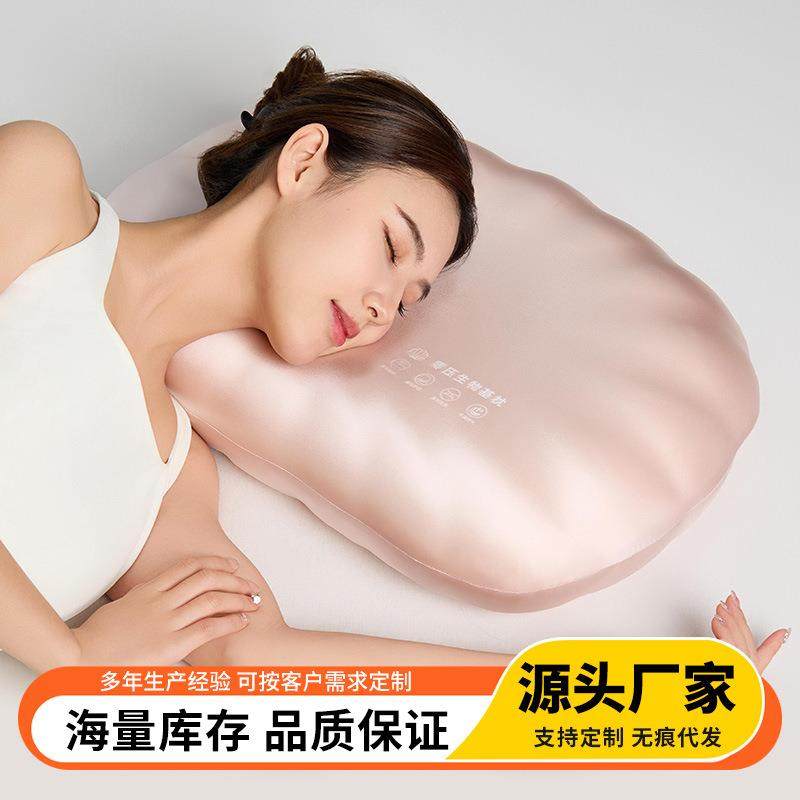 纯色贝壳零压生物基枕贝壳曲线分区单人枕芯零压记忆棉成人枕头,自行车/骑行装备/零配件,更多零件/配件,淘宝优惠券,粉丝福利购,淘宝优惠卷