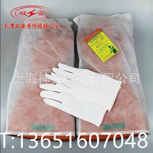 天津双安35kv高压绝缘手套双安牌绝缘手套35kv耐高压