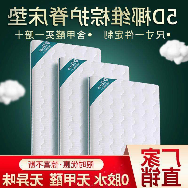 婴儿床垫夏季两用摩丝可水洗儿童护脊床垫新生儿床褥婴儿睡眠垫,自行车/骑行装备/零配件,更多零件/配件,淘宝优惠券,粉丝福利购,淘宝优惠卷