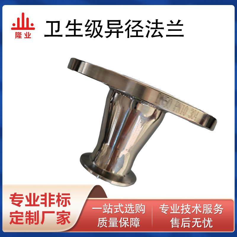 变径法兰304不锈钢异径法兰快装一端卡盘一端法兰HG5010-PN10标准,清洗/食品/商业设备,风口/风叶/风机配件,淘宝优惠券,粉丝福利购,淘宝优惠卷