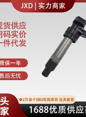 .厂价现货点火线圈UF564/UF54309970009401259417612602862