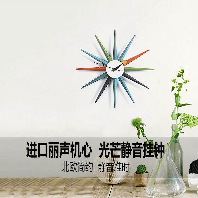 北欧装饰品太阳钟表书房创意家居饰品壁钟客厅光芒挂钟