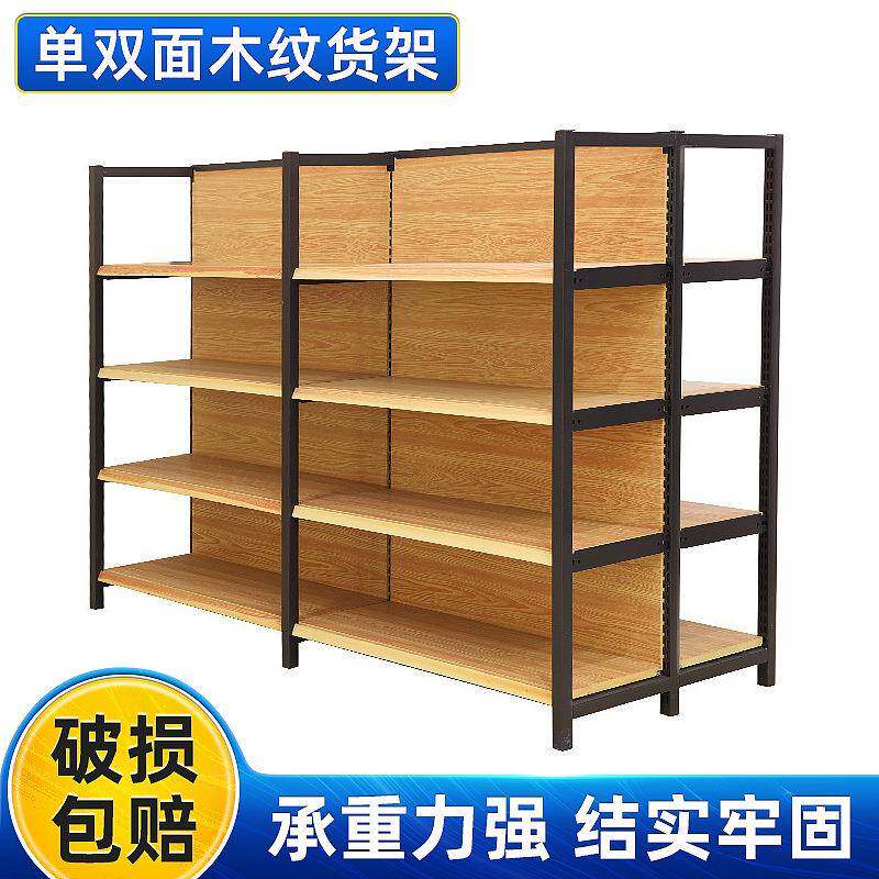 四柱端头超市木纹质货架文具百货店商品展示货柜单双面铁艺货架