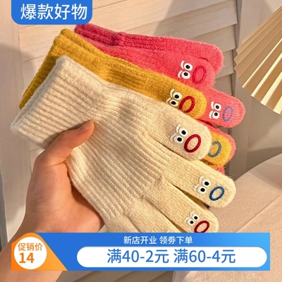 大嘴怪手套五指可爱韩版毛线针织加厚保暖手套女冬季骑行可