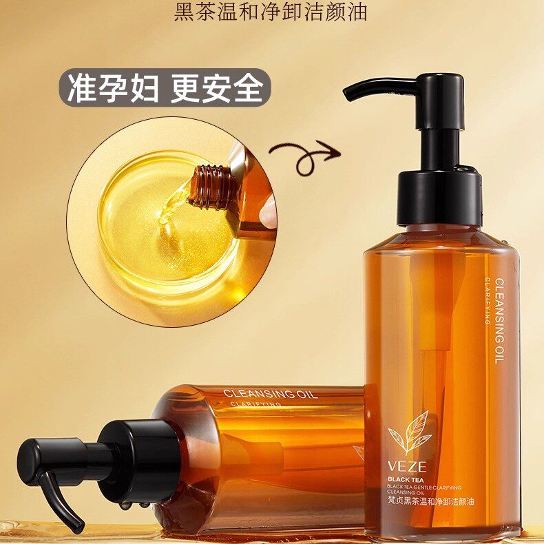 准孕妇卸妆油专用清洁卸妆水卸妆乳可用化妆品护肤品官方正品