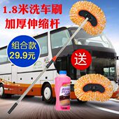 洗车拖把大货车刷车专用家用车掸多功能加长伸缩式 汽车刷子