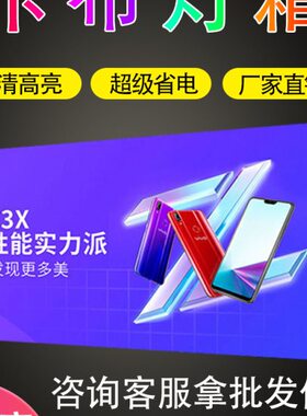 UV卡布软膜灯箱布定做超薄无边框广告牌门头摆摊户外天花双面招牌