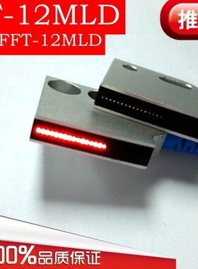 博亿PT-12MLD矩形高品质对射光纤代FFT-12MLD传感器热销