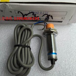 OMCH沪工 NPN三线常开 M18 24V LJC18A3 接近开关 电容式