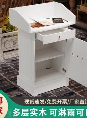 实木白色演讲台发言台酒店登记泊车接待台售楼迎宾台咨客司仪台
